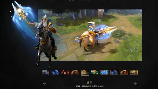 永劫无间女性角色争议解析